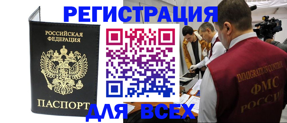 регистрация для школы в Костроме