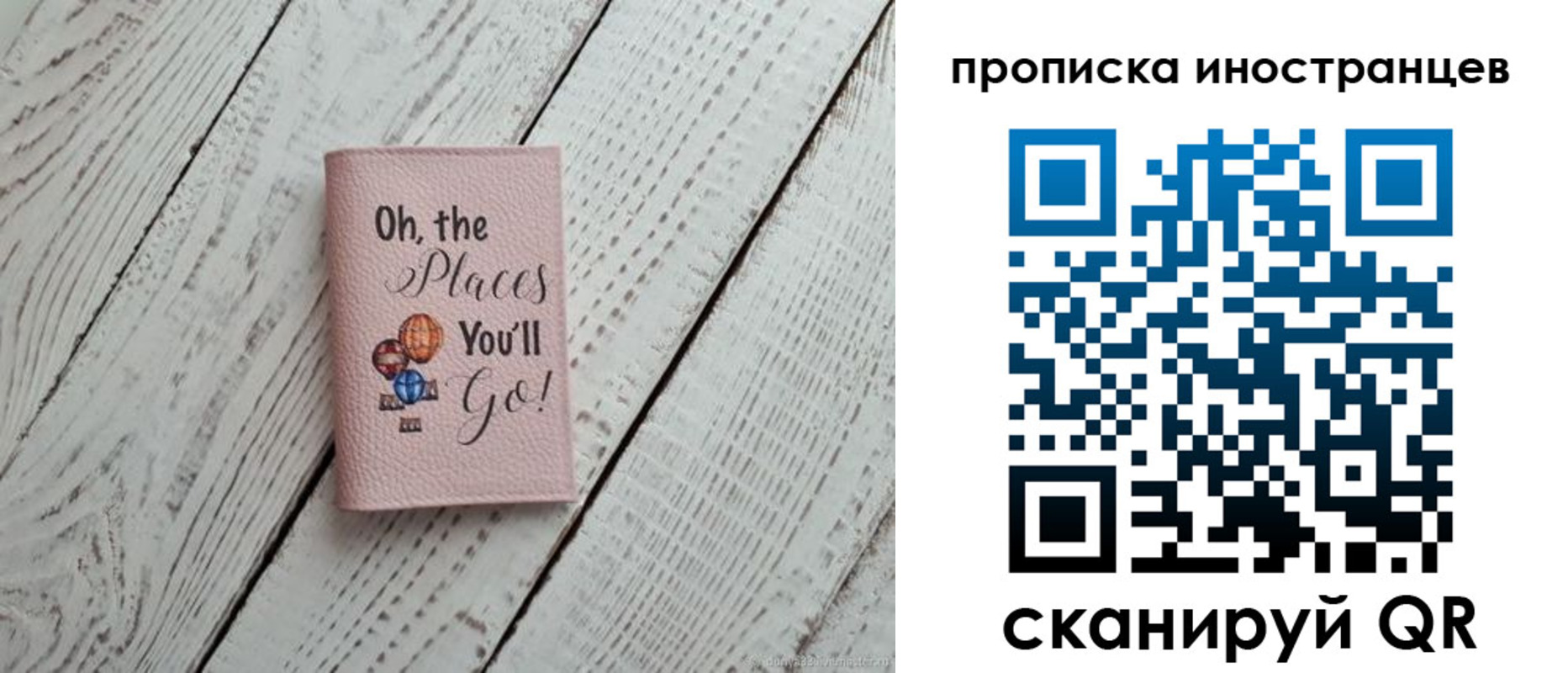 регистрация в Костроме