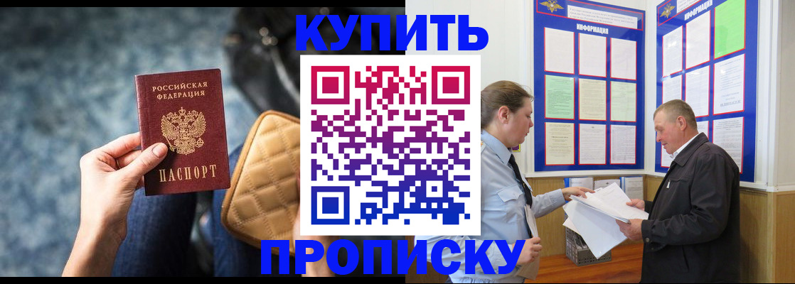 временная регистрация в Костроме