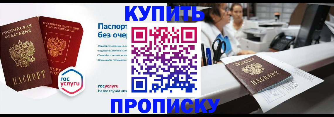 временная регистрация адрес в Костроме