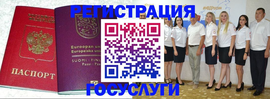 пропишу в квартире в Костроме